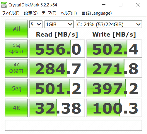 CrystalDiskMark