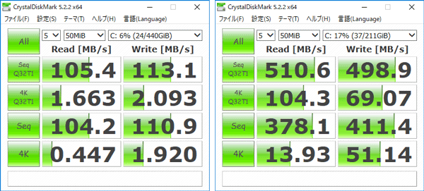 CrystalDiskMark