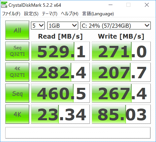 CrystalDiskMark