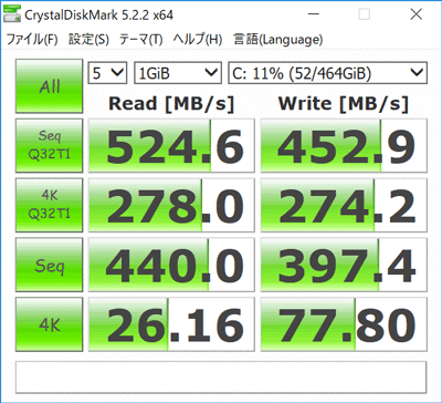 CrystalDiskMark