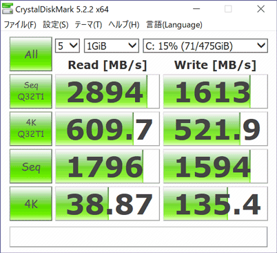 CrystalDiskMark