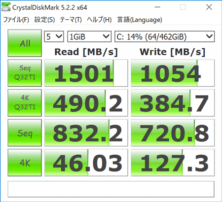 CrystalDiskMark