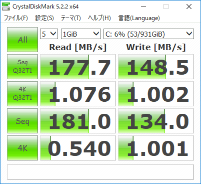 CrystalDiskMark