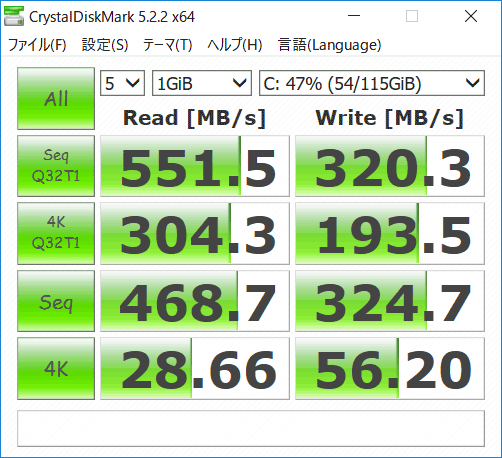 CrystalDiskMark