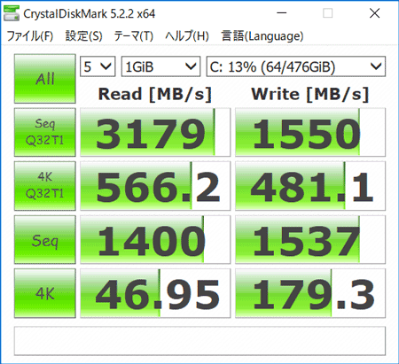 CrystalDiskMark