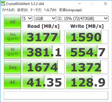 CrystalDiskMark