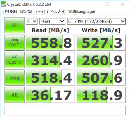 CrystalDiskMark