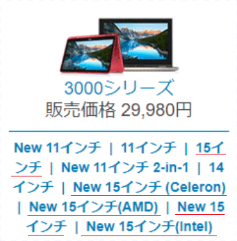 Inspiron 15 3000