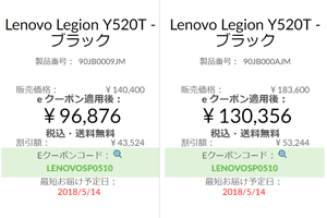 価格が安い