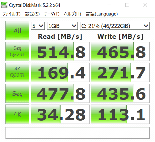 CrystalDiskMark