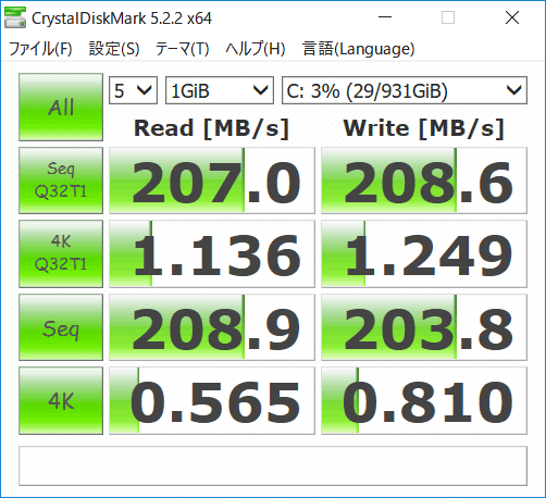 CrystalDiskMark