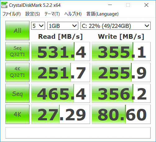 CrystalDiskMark