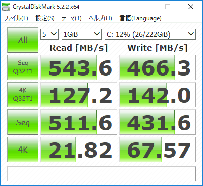 CrystalDiskMark