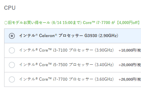 パーツカスタマイズ