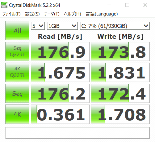 CrystalDiskMark