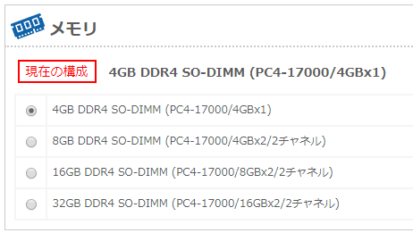 パーツカスタマイズ