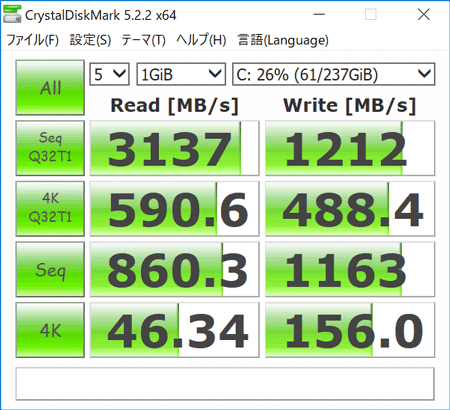 CrystalDiskMark