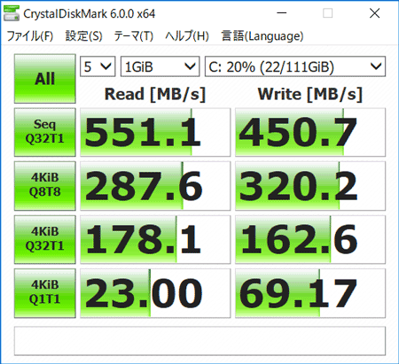 CrystalDiskMark