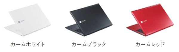 LAVIE Direct NSのカラーバリエーション