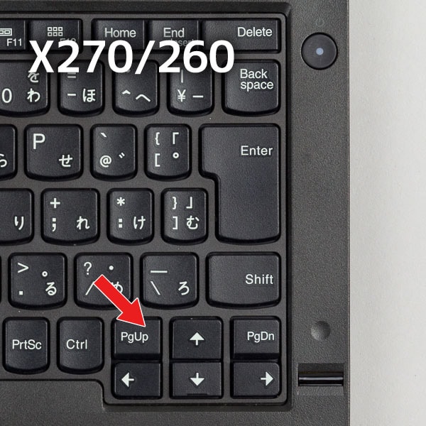 ThinkPad X270/260 カーソルキー