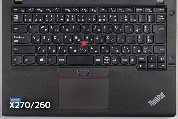 ThinkPad X270/260のキーボード