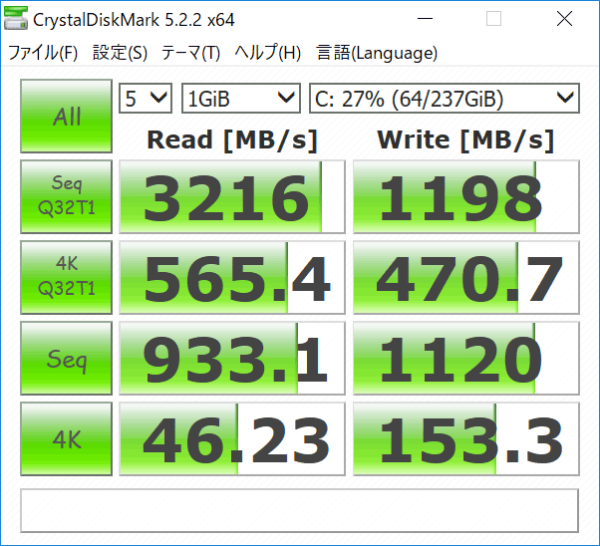 VAIO S13 SSDのアクセス速度