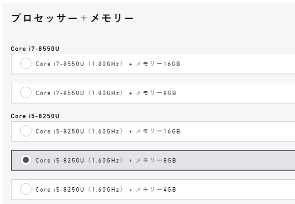 VAIO S13 パーツカスタマイズ