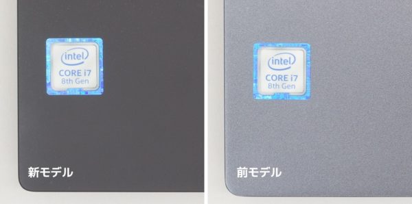 LIFEBOOK WU2/C3 パームレスト