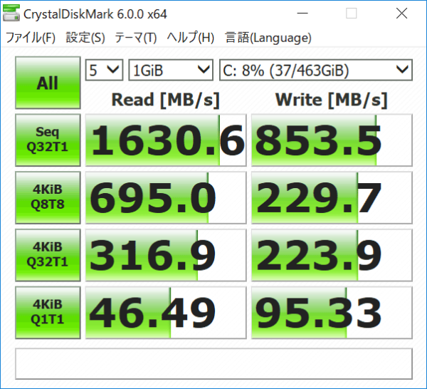 Inspiron 13 7380　ストレージのアクセス速度(CrystalDiskMark)