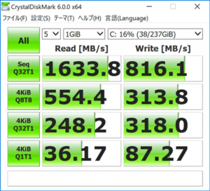 Surface Pro 6　アクセス速度