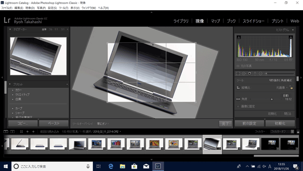 Inspiron 13 7380　クリエイティブ性能