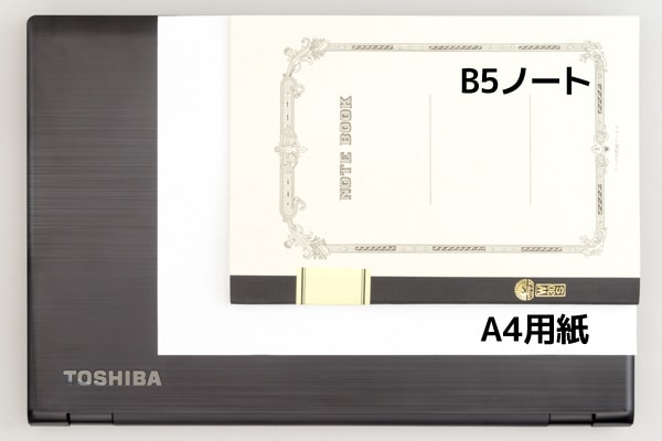 dynabook AZ15 大きさ