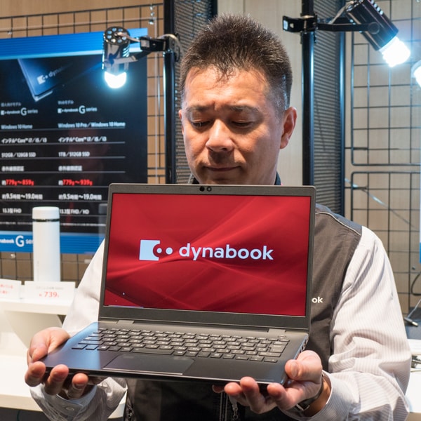 dynabook G サイズ感