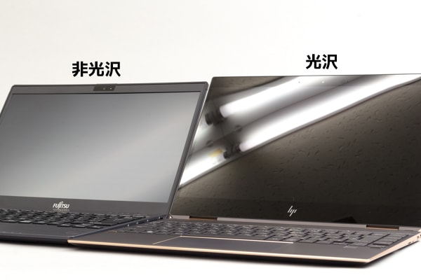 HP Spectre x360 13 光沢画面