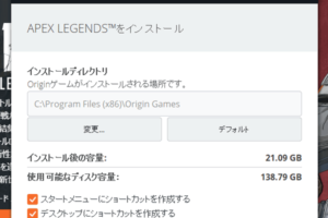 FX504GD 空き容量