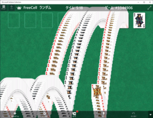 Altair VH-AD3S ゲーム