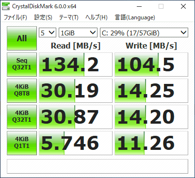 Altair VH-AD3S ストレージのアクセス速度 (Crystal Diskmark)