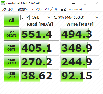 Critea DX-KS RH3 ストレージのアクセス速度 (Crystal Diskmark)