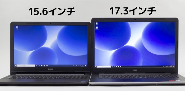 15.6インチと17.3インチの本体サイズの違い