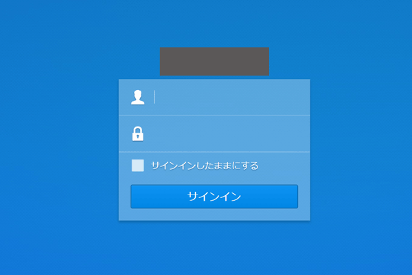 Synology Assistant サインイン