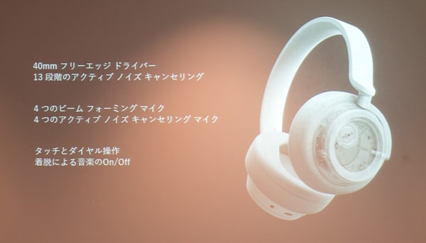 Surface Headphones