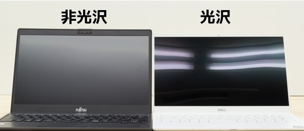 XPS 13 (9380) グレアパネル