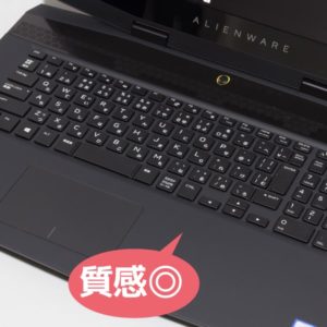 Alienware Area-51m キーボード面