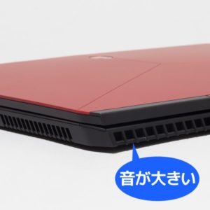 ALIENWARE M17 駆動音