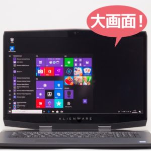 ALIENWARE M17 画面