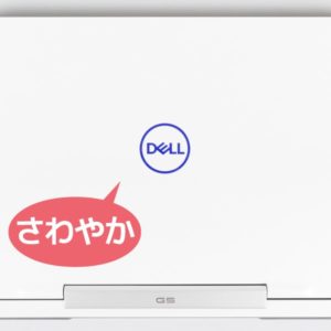 Dell G5 15 5590 外観