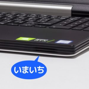 Dell G5 15 5590 スピーカー