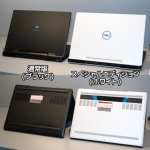 Dell G5 15 5590 ラインナップ