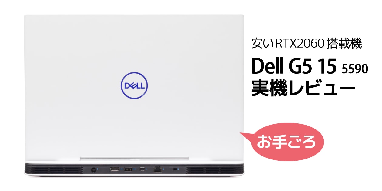 DELL G5 15 5590 NG75VR-9NLCB ゲーミングノートPC by メルカリ