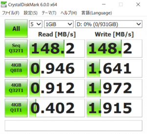 Dell G5 15 5590 HDDの速さ